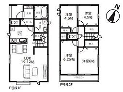Heartful　Town　川口東本郷第3期Ｆ号棟
