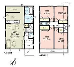 Heartful　Town　第17上尾市上A号棟