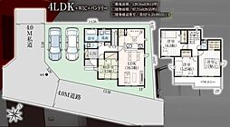 GRAFARE　上尾市壱丁目東2期01