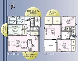 Cradle garden 上尾市大谷本郷第7 04