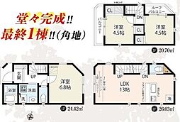 GRAND PATIO 南区広ケ谷戸3期01