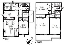 Heartful　Town　見沼区御蔵第3期01