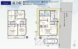 Heartful Town 川口市上青木2丁目01