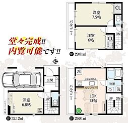 GRAND　PATIO　川口市元郷4丁目4期01