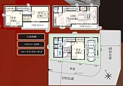 GRAFARE 蕨市中央11期01