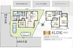 GRAFARE　上尾市小泉14期01