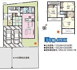 GRAFARE　西区内野本郷5期01