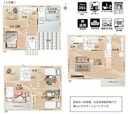 ＦＩＴ　浦和区瀬ヶ崎1期01