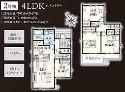 GRAFARE　久喜市南7期02