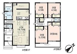 Heartful　Town　西区指扇996番A号棟