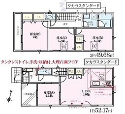 GRAND　PATIO　浦和区大東2丁目03