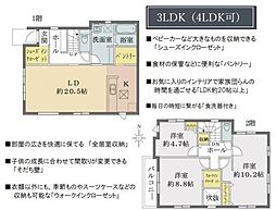 LIGARE　上尾市中分4期01