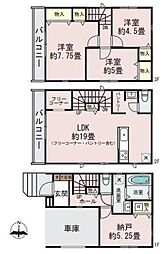 Heartful　Town　川口市南前川A号棟