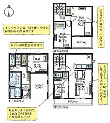 Livele　Garden.S　川口市本前川1丁目01