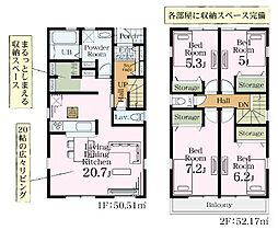 Livele Garden.S 蓮田市西新宿02
