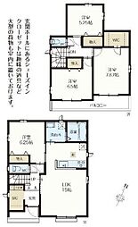 Heartful　Town　上尾市原市C号棟