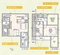 Cradle　garden　岩槻区釣上新田第1