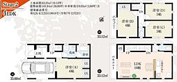 GRAND PATIO 川口市上青木6丁目1期02
