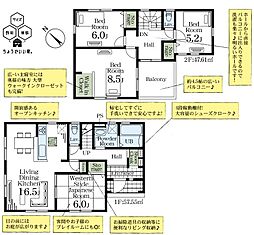 Livele　Garden.S　上尾市瓦葺第2