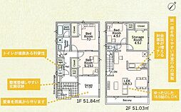 Cradle　garden　南区広ケ谷戸第8　2号棟