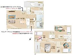 Re　Terrechez　上尾市本町2期02