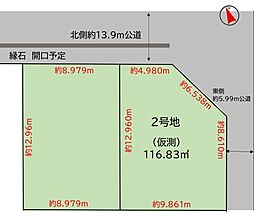 上尾市緑丘五丁目02