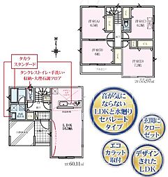 GRAND PATIO 北区日進町2丁目01