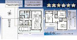 GRAFARE 見沼区蓮沼9期01