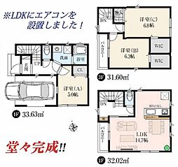 GRAND PATIO 川口市本町4期02