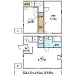 フレンズハウス森山 II A棟