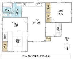 日立市南高野町