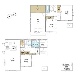 日立市東多賀町 1号棟