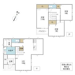日立市金沢町 5号棟