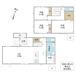日立市鮎川町 1号棟