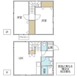 フレンズハウス菅谷 II C棟