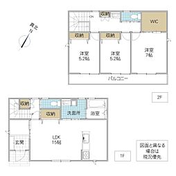 那珂市菅谷