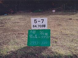 常陸大宮市東野 5-7・5-8