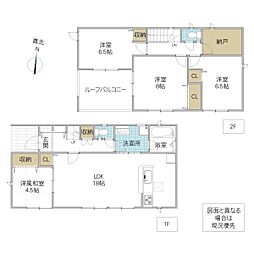 常陸太田市増井町 2号棟