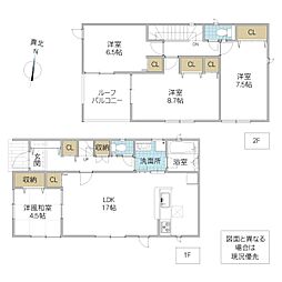 常陸太田市増井町 1号棟