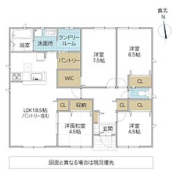 常陸太田市瑞龍町 1号棟