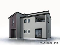 常陸大宮市石沢 2号棟