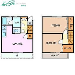 メゾネット白川