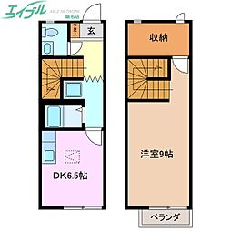 メゾネット藤が丘