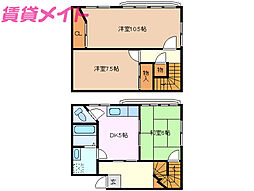 大橋メゾネット