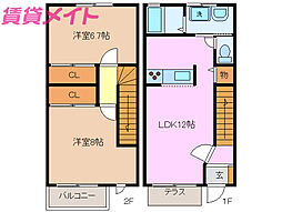 エスポワール A棟