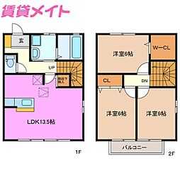 和の家　Ｅ棟