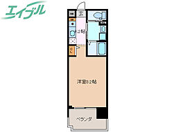 大晃マンション