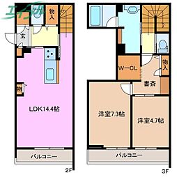 シャーメゾン　ラ　テラ