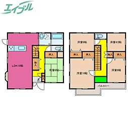 久保田1丁目戸建て