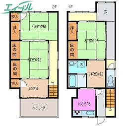 新町貸家